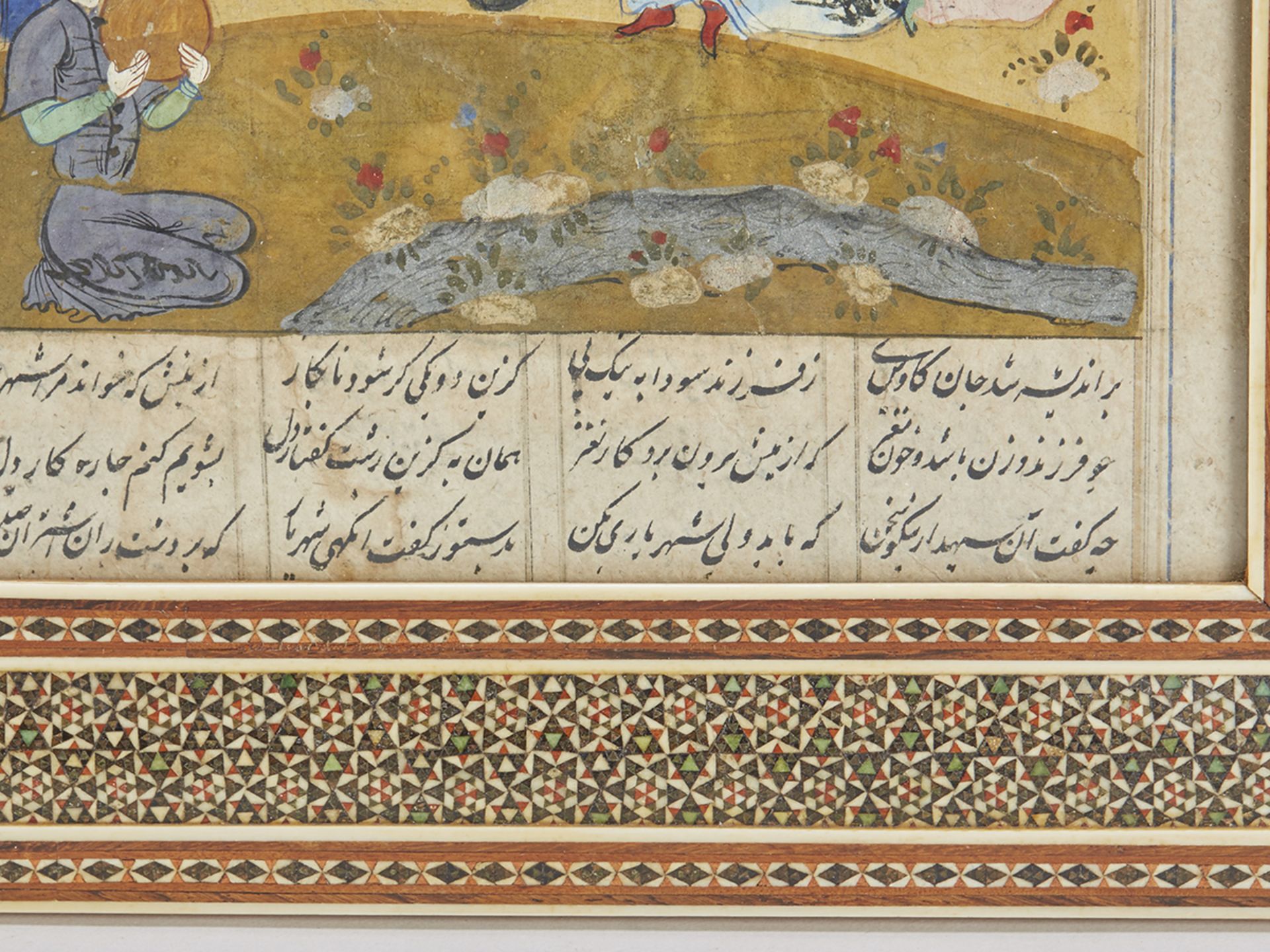 ANTIQUE FRAMED QAJAR PERSIAN ILLUSTRATED MANUSCRIPT 19TH C. - Image 3 of 6