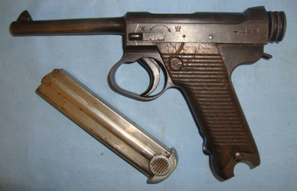 WW2, 1943, Toriimatsu Branch Of Nagoya Arsenal First Series Japanese 8mm Semi Automatic Pistol - Image 2 of 3