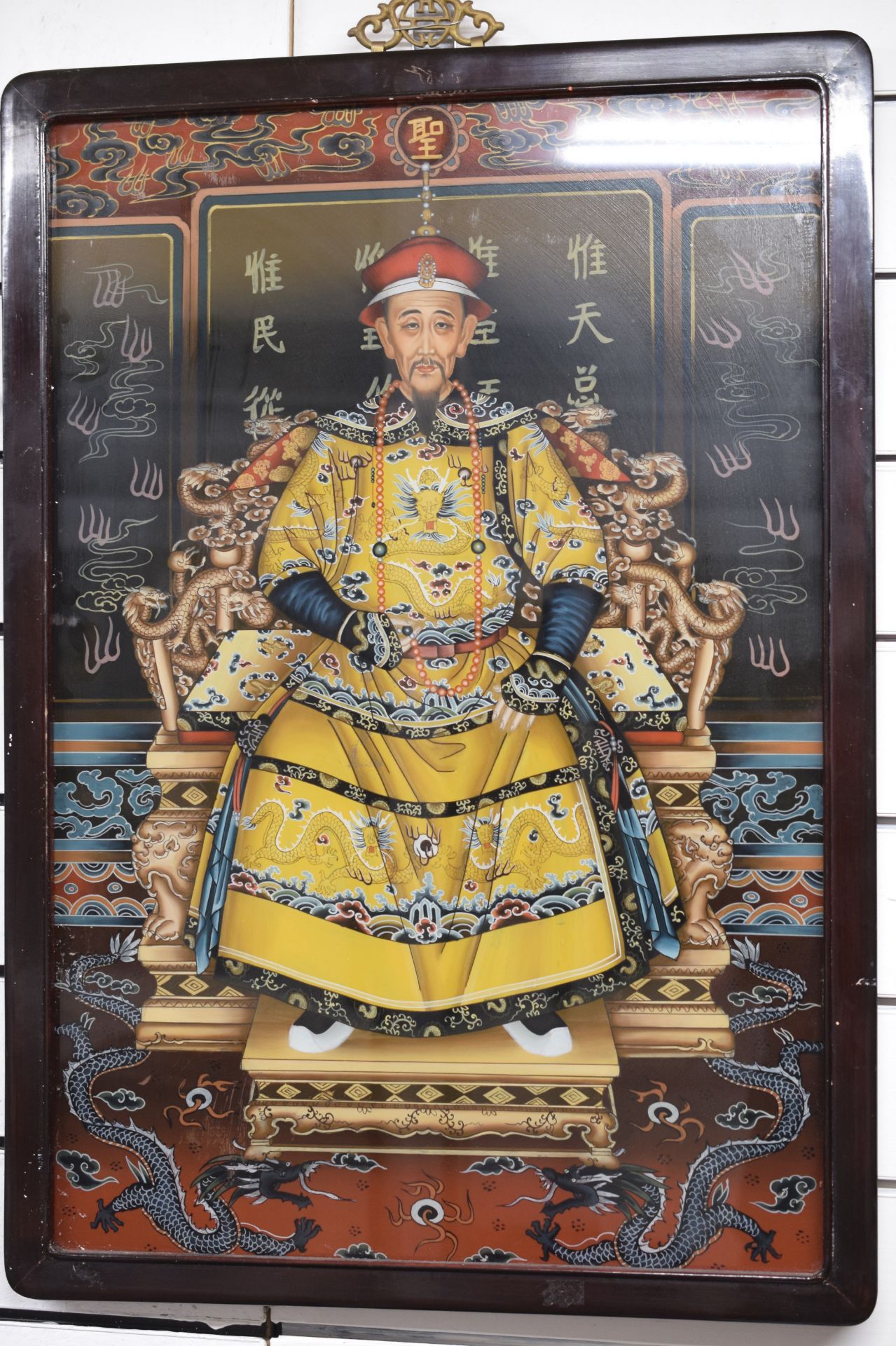 Vintage Chinese Reverse Oil On Glass Portraits Of The First Emperor & Empress Of China - Image 2 of 4