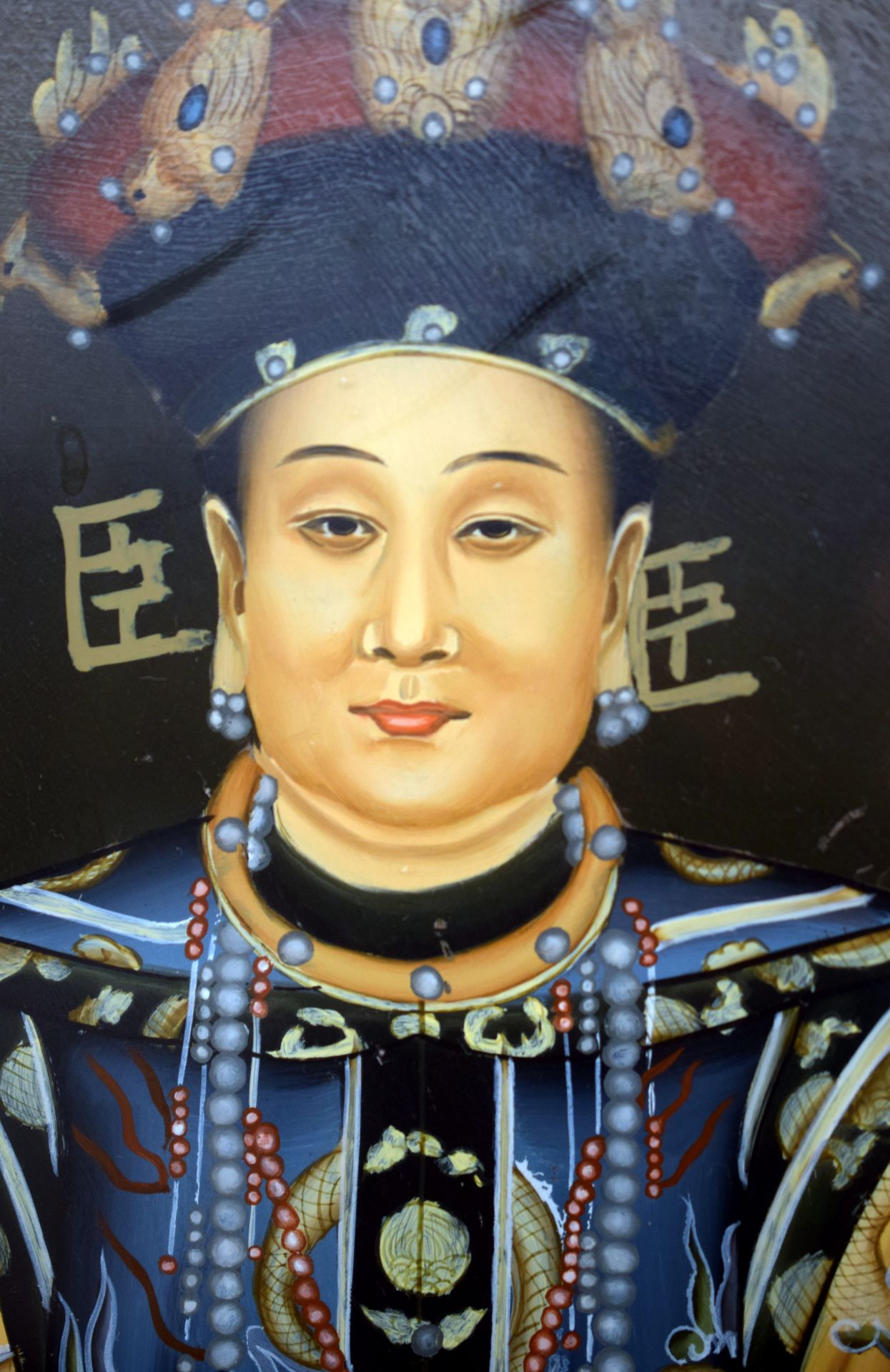 Vintage Chinese Reverse Oil On Glass Portraits Of The First Emperor & Empress Of China - Image 4 of 4