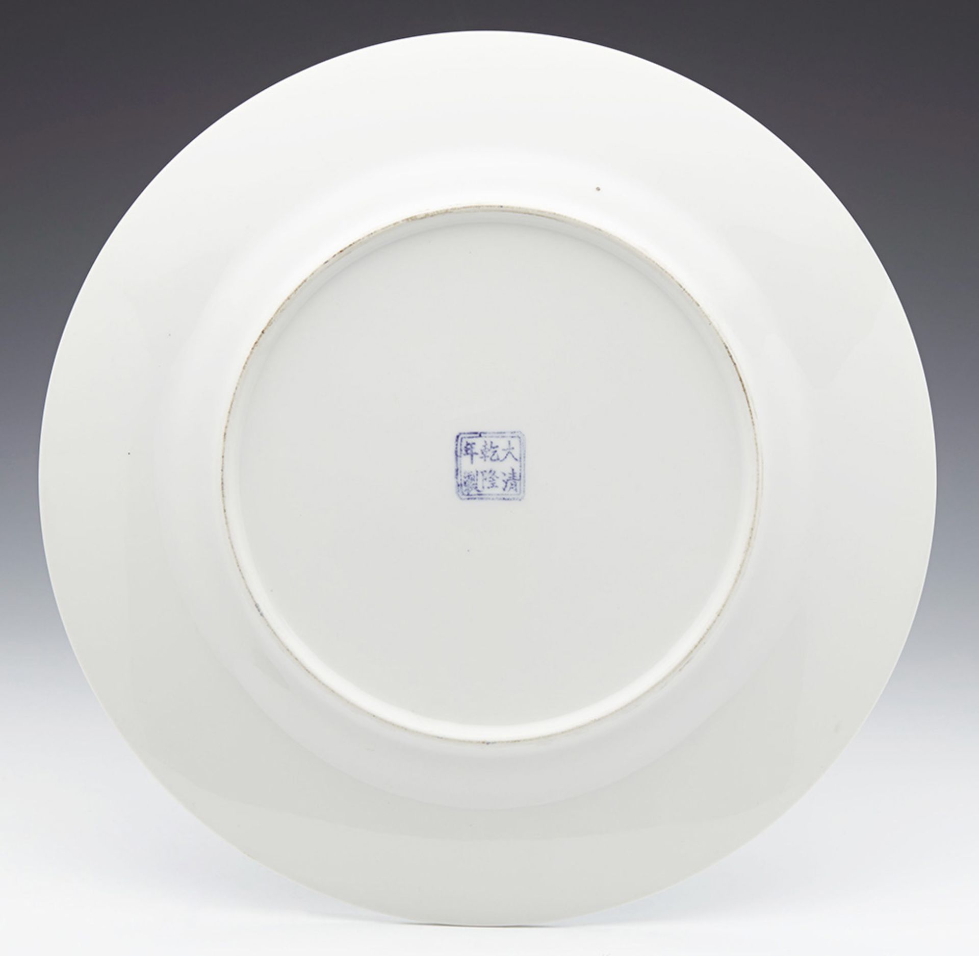 CHINESE REPUBLIC PERIOD BLUE & WHITE PLATE 20TH C. - Image 6 of 9
