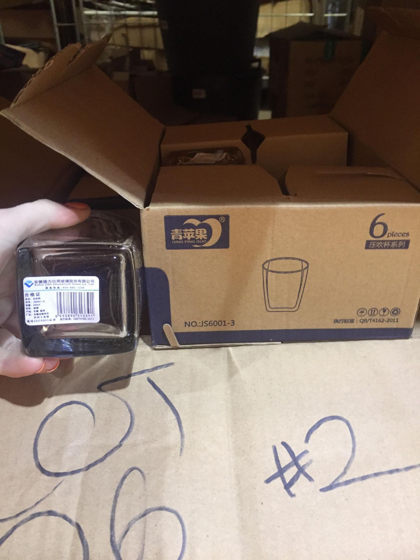 24 x 6 packs of whiskey glasses, in retail packing. - Image 4 of 4