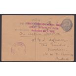 INDIA / PERSIAN GULF - AIR MAILS 1919 (Jan 12) - 1/4a Postal stationery postcard endorsed "On Active