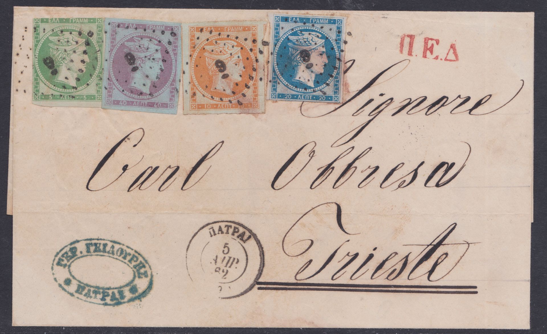 GREECE 1862 - Entire (some staining) from Patras to Trieste bearing 1861 Paris Printing 5L, 20L,