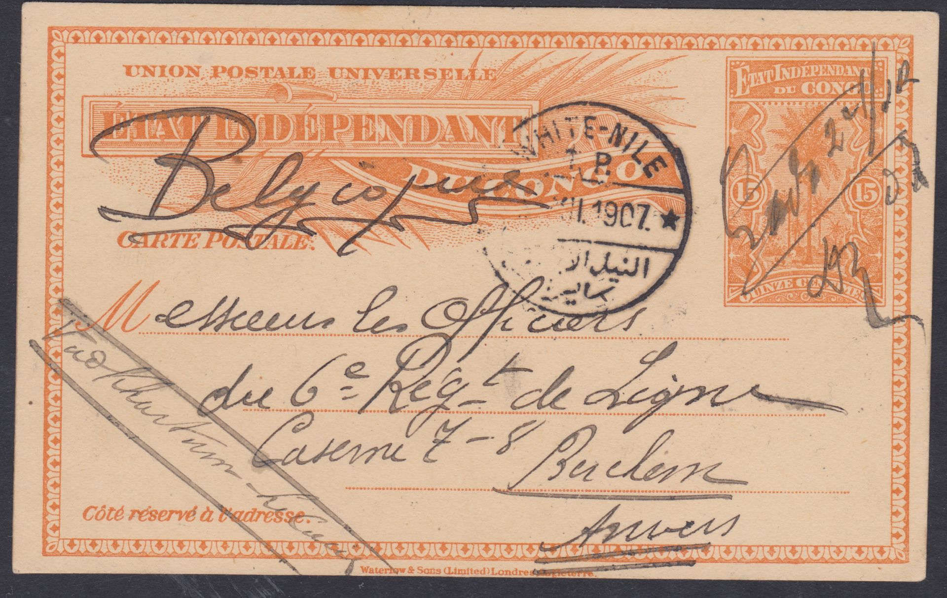 BELGIAN CONGO - LADO ENCLAVE 1907 - 15c stationery card datelined "Loka (Enclave de Lado) le 6.12.