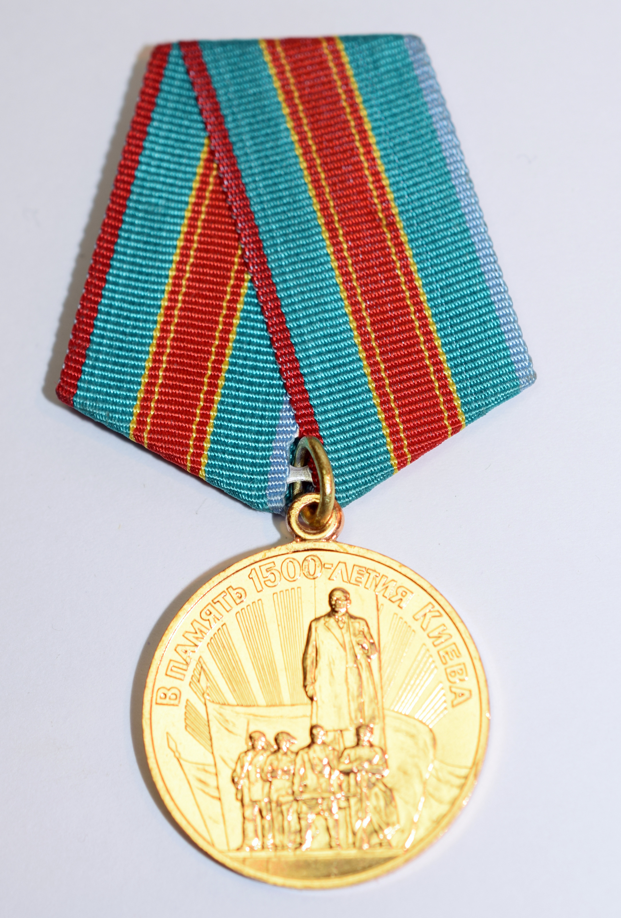 Russian Medal On Ribbon