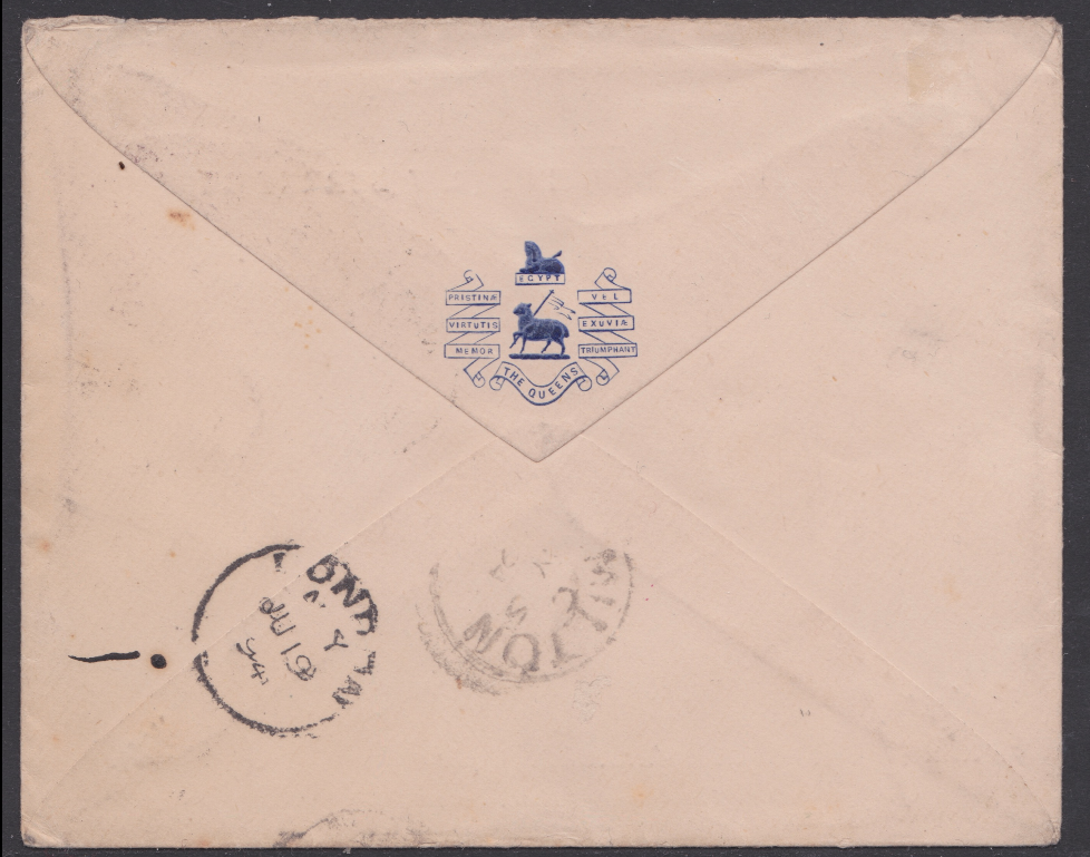 MALTA / BERMUDA 1894 - Printed soldiers envelope with "1st Batt. THE QUEEN'S (R.W. SURREY REGT) - Image 2 of 2