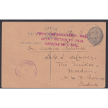 INDIA / PERSIAN GULF - AIR MAILS 1919 (Jan 12) - 1/4a Postal stationery postcard endorsed "On Active