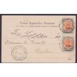 PERSIA - BUSHIRE 1915 (Sep 5) - Picture postcard sent locally bearing two Bushire Under British