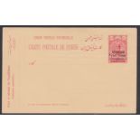 PERSIA - BUSHIRE 1915 - Shah Ahmed Mirza 5ch postal stationery postcard overprinted "BUSHIRE Under