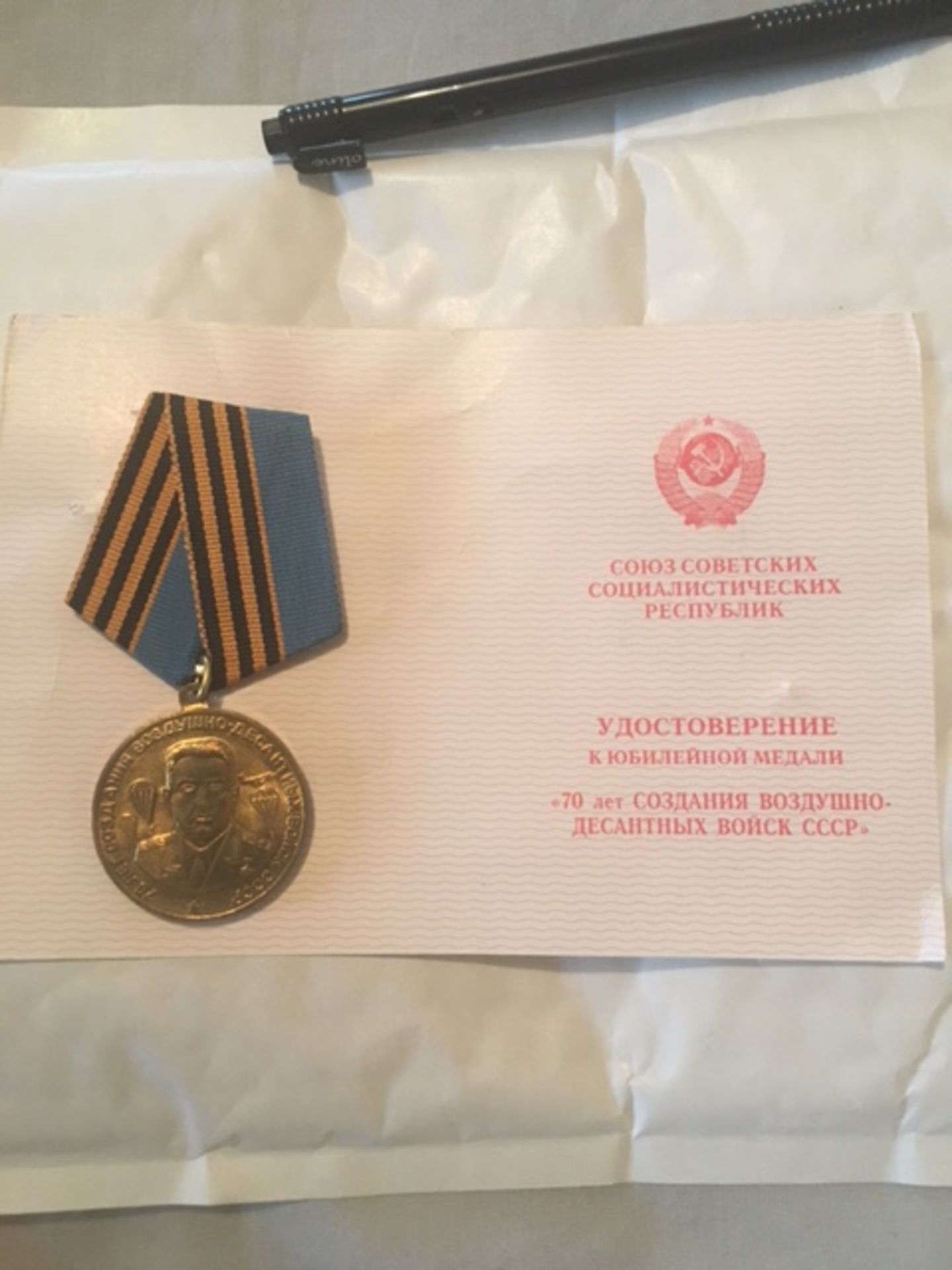 russian red army commander coin/card - Image 3 of 3