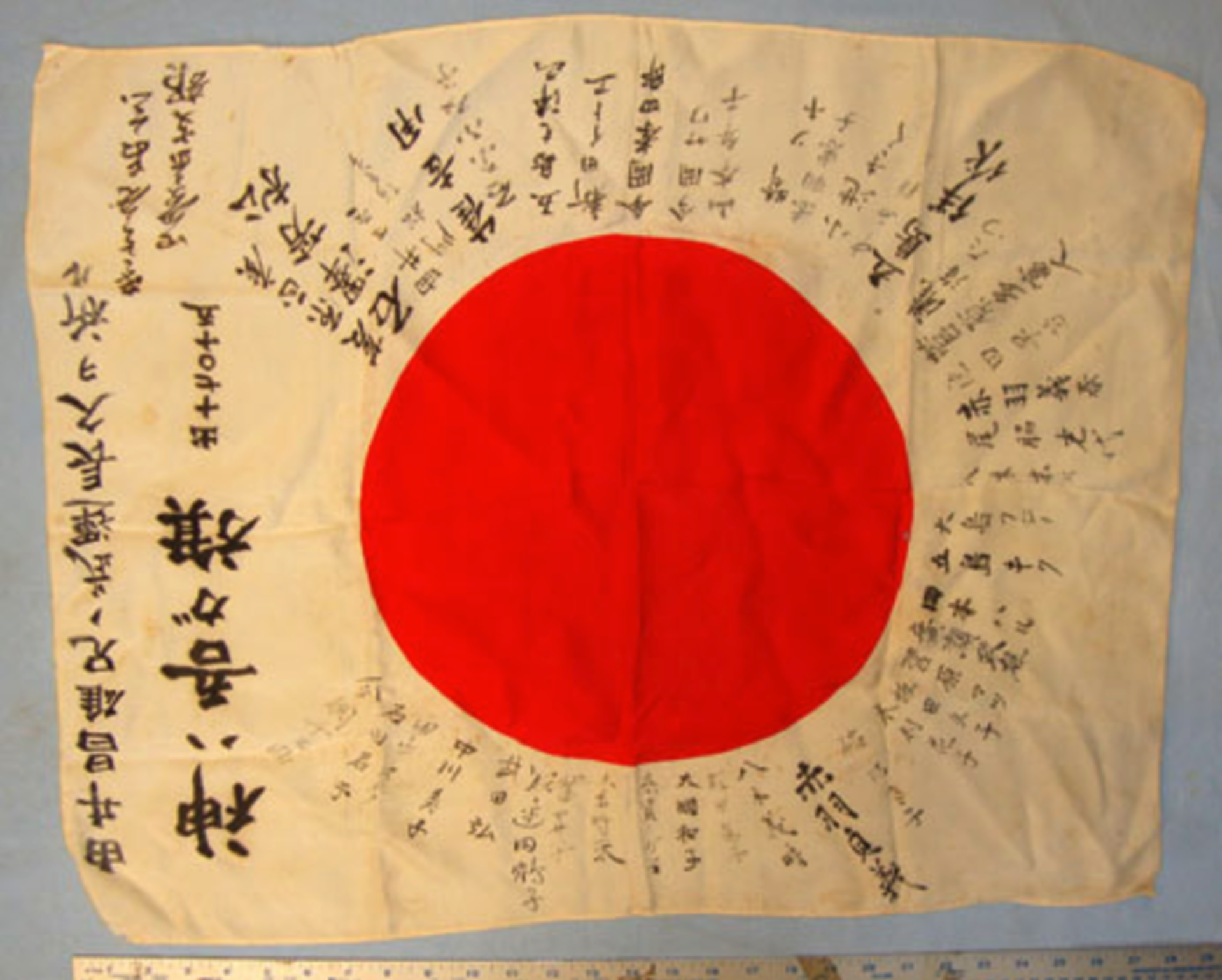 WW2 Japanese Silk 'Yosegaki Hinomaru' (Or Good Luck) Battle Flag - Image 3 of 3