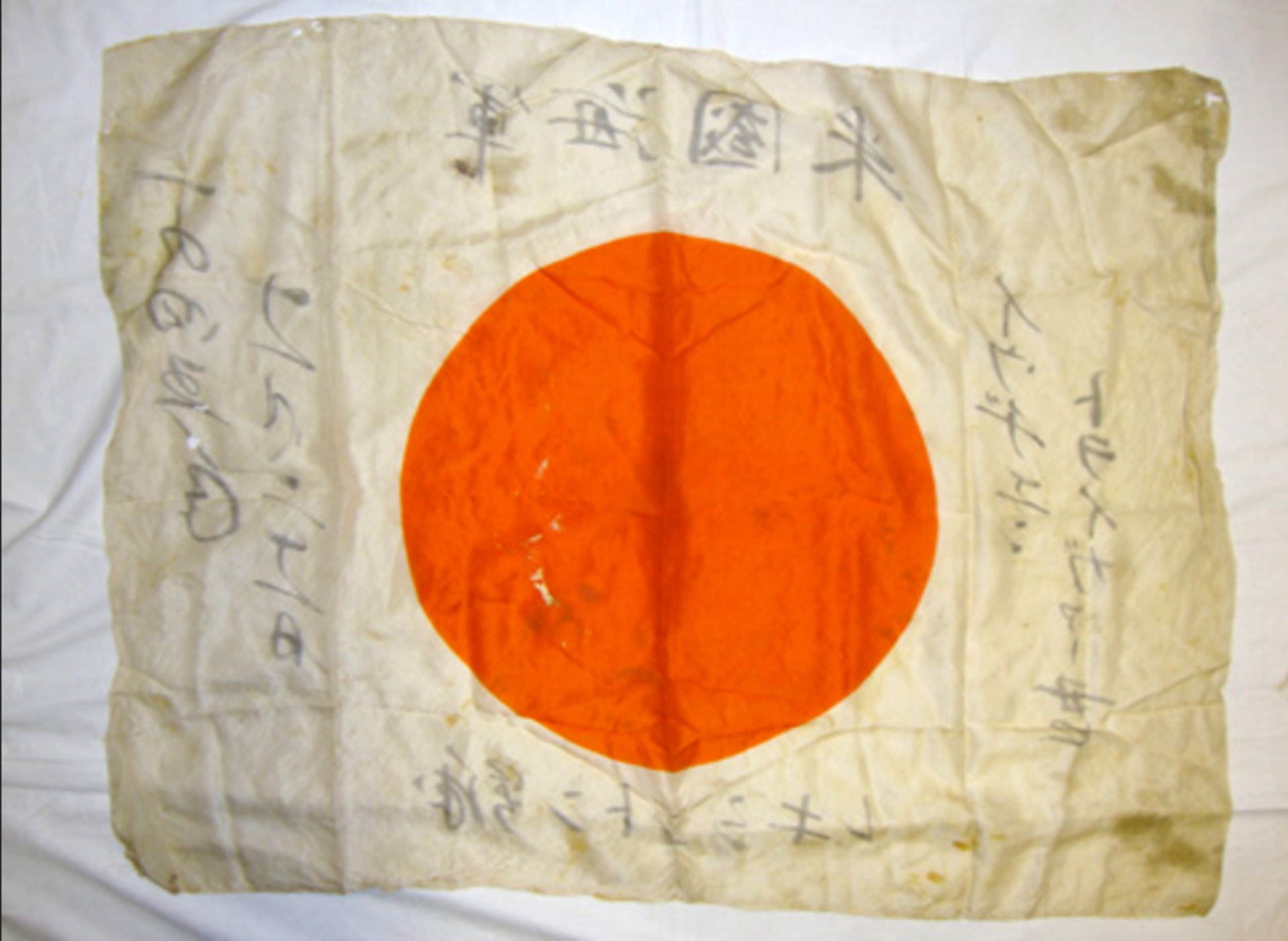 WW2 Japanese Battle Flag. Misc 776. misc 776 An original 36" x 26" WW2 Japanese Battle Flag