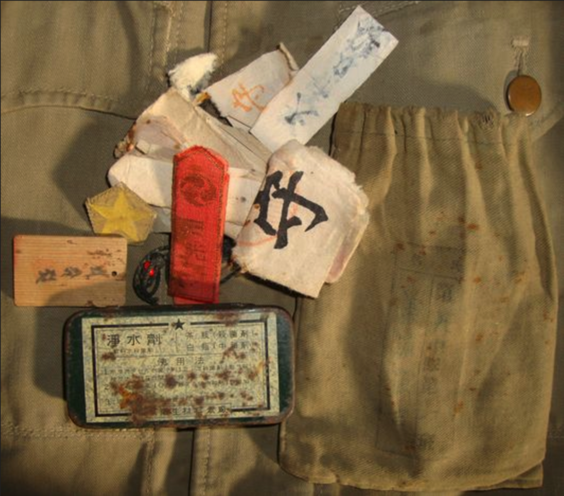 WW2 Japanese Soldier's Uniform Khaki Tunic With Pouch Containing A Tin - Image 3 of 3