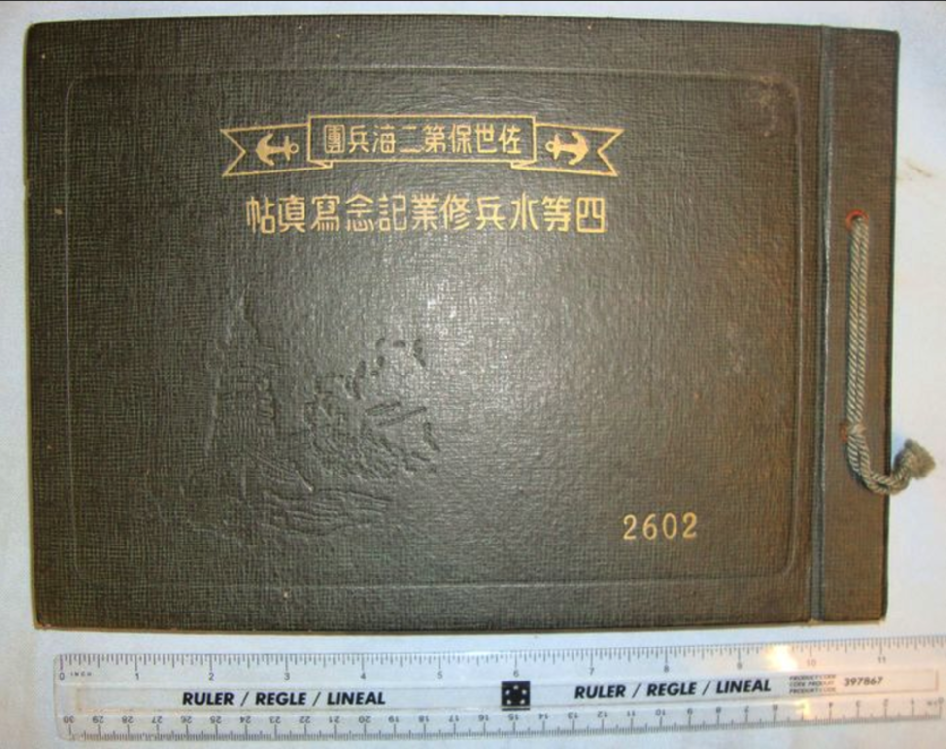 WW2 Official Japanese Naval Officers Acadamy Photograph Album With Original Photographs