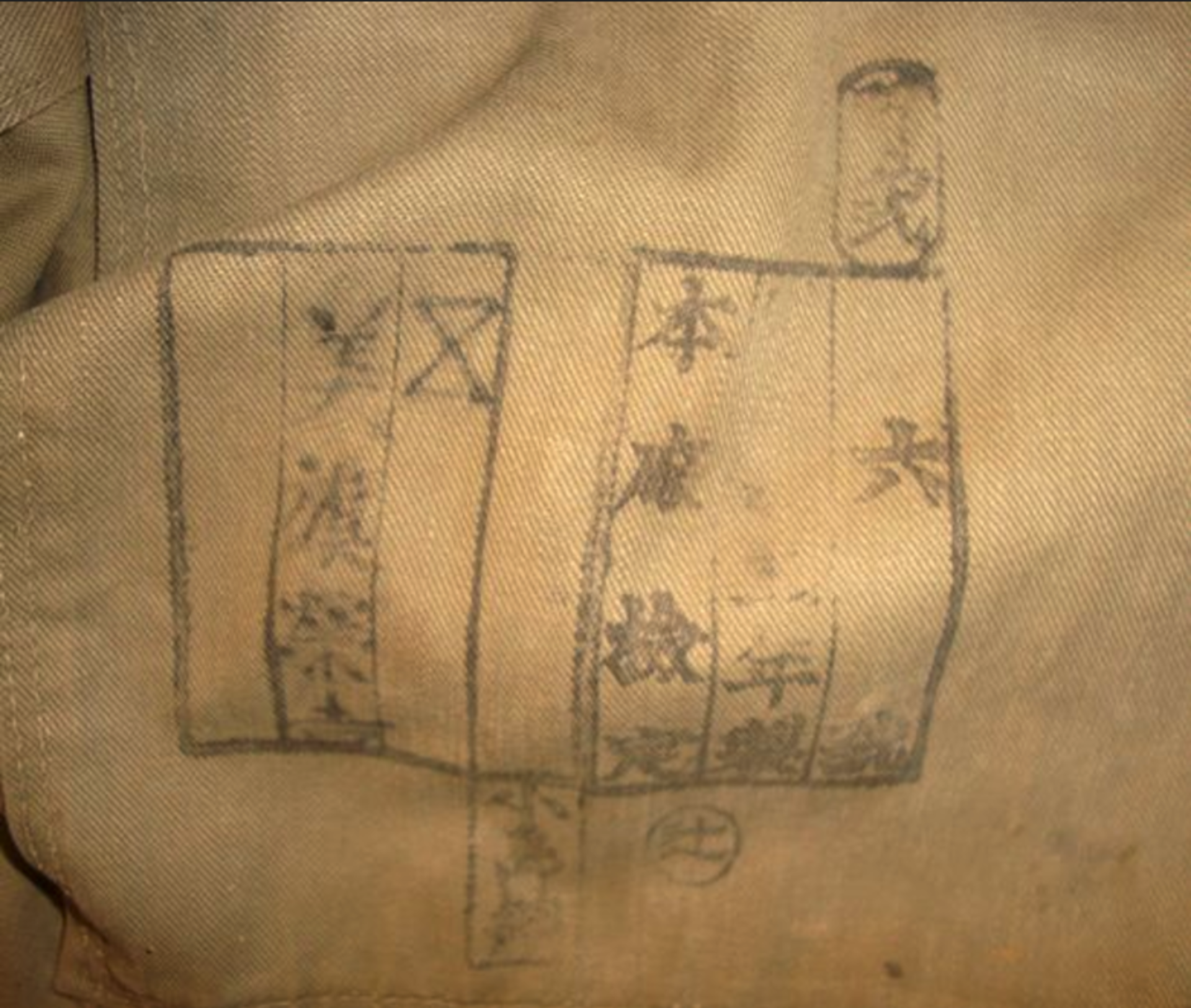 WW2 Japanese Soldier's Uniform Khaki Tunic With Pouch Containing A Tin - Image 2 of 3