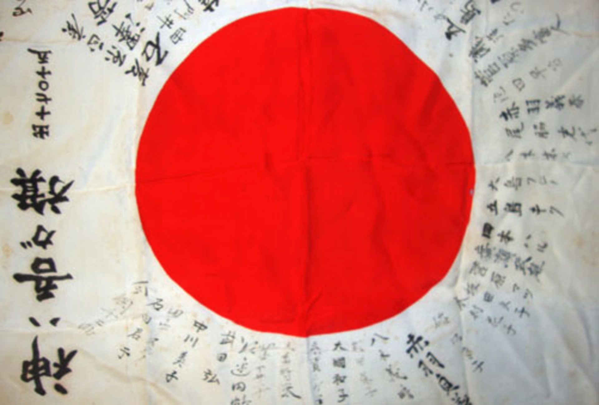 WW2 Japanese Silk 'Yosegaki Hinomaru' (Or Good Luck) Battle Flag - Image 2 of 3
