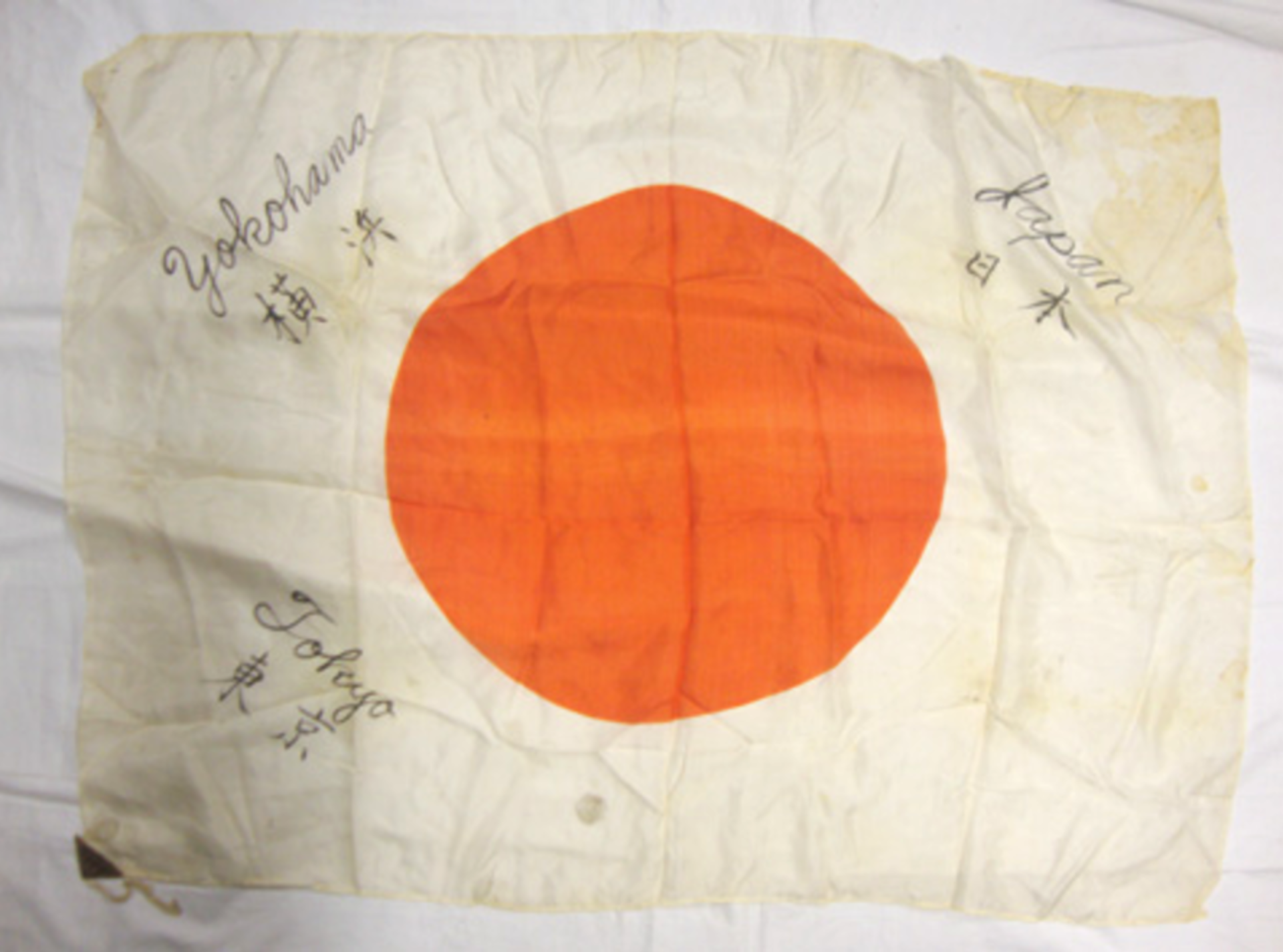 Original WW2 Japanese 'Occupation' Flag