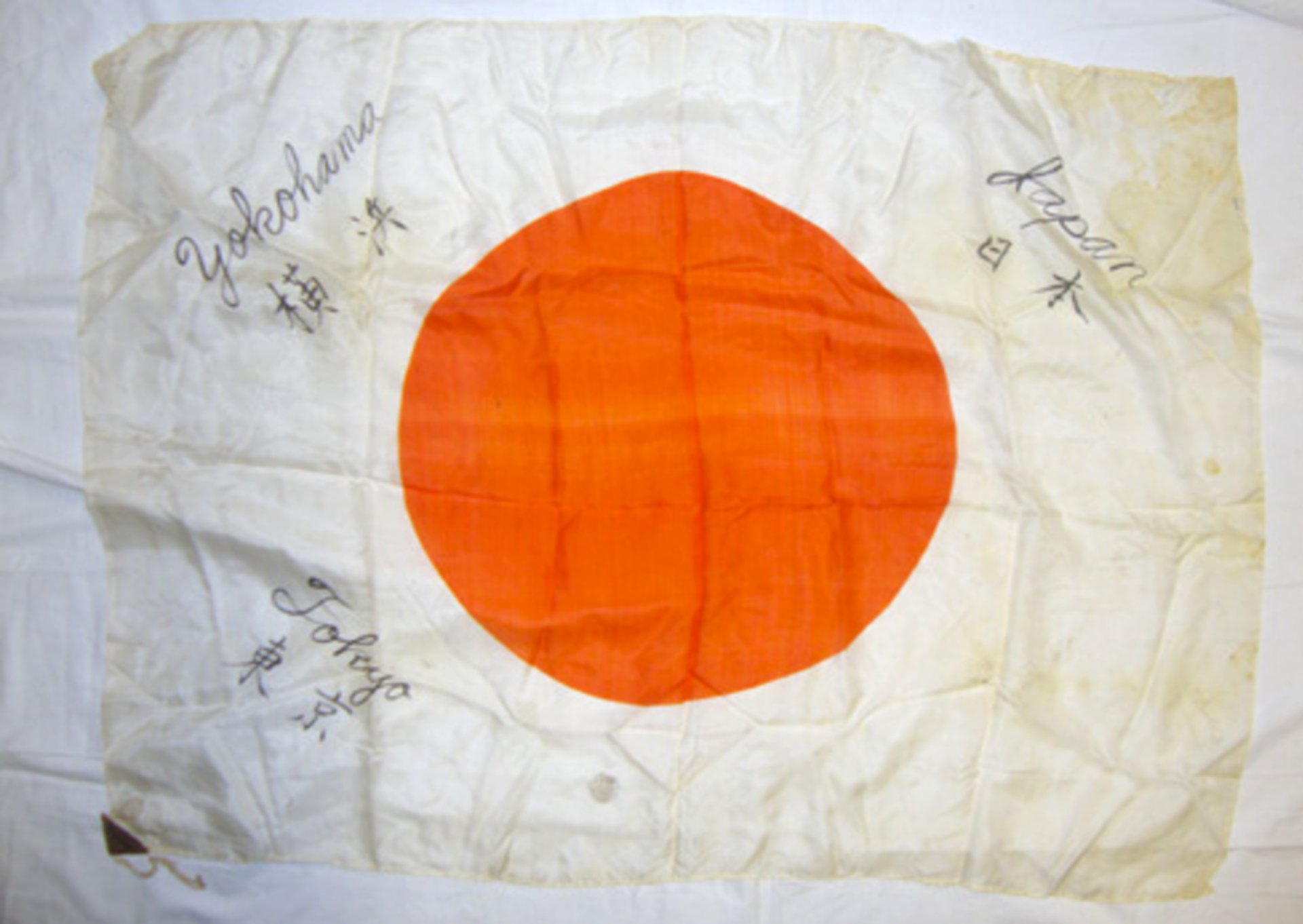 Original WW2 Japanese 'Occupation' Flag - Image 3 of 3