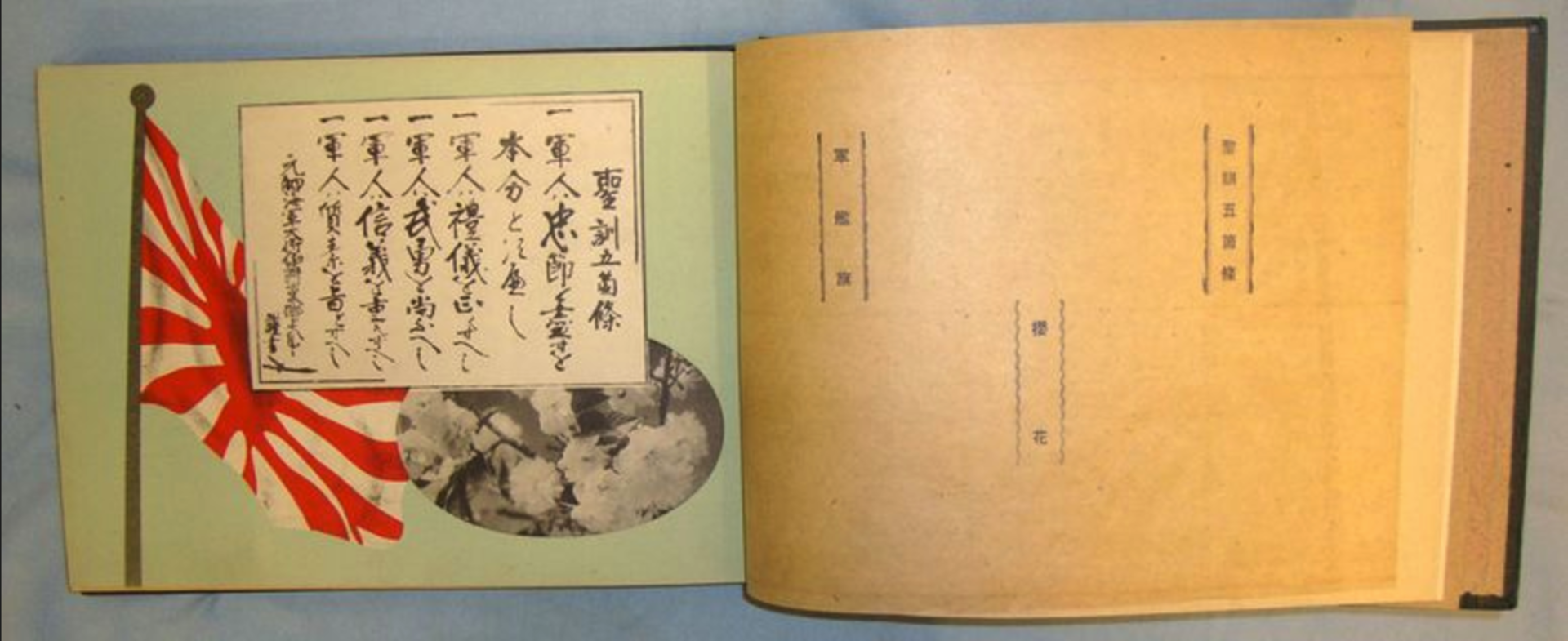 WW2 Official Japanese Naval Officers Acadamy Photograph Album With Original Photographs - Image 2 of 3