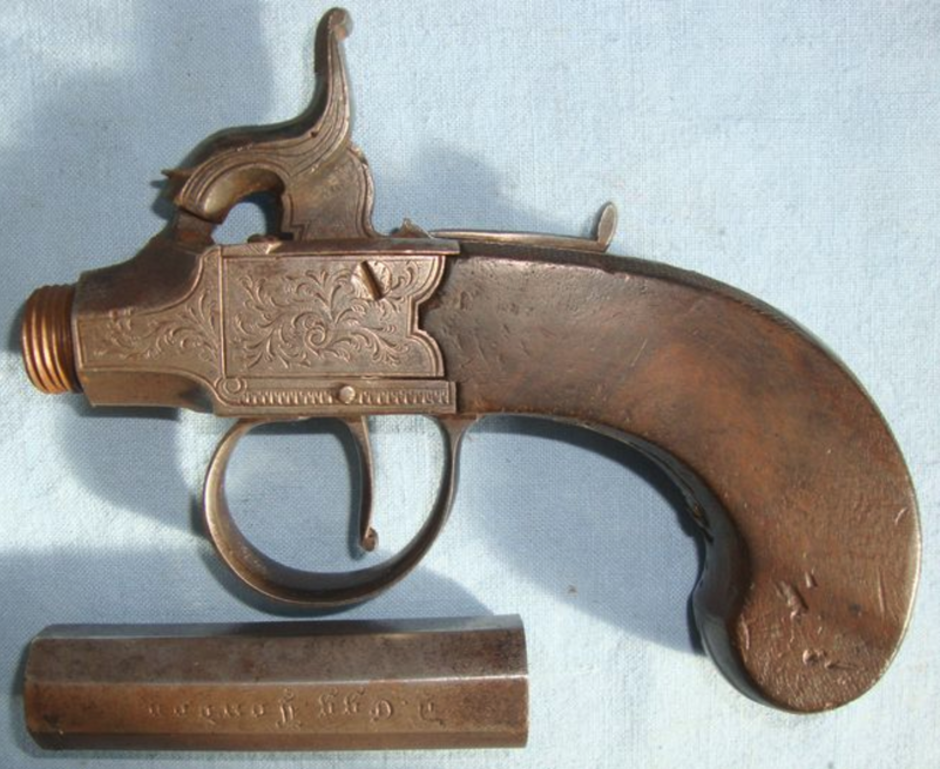 Durs Egg London 1748-1831, English .44" Bore Percussion Pocket Pistol - Image 2 of 3