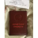 Very rare lenin/stalin military document book