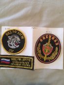 russian mvd unit,sbp spetsnaz cloth patches