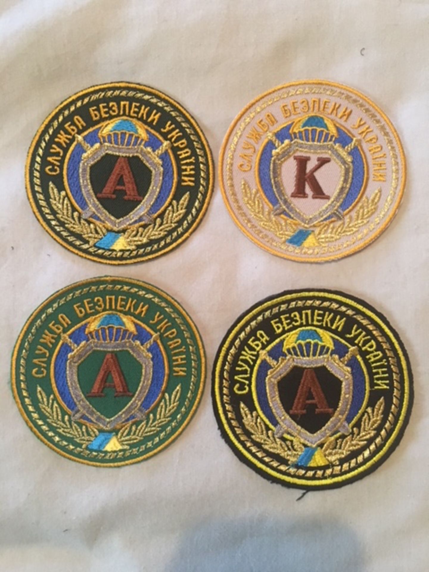 russian/ukraine,airborne KGB gilt and cloth patches