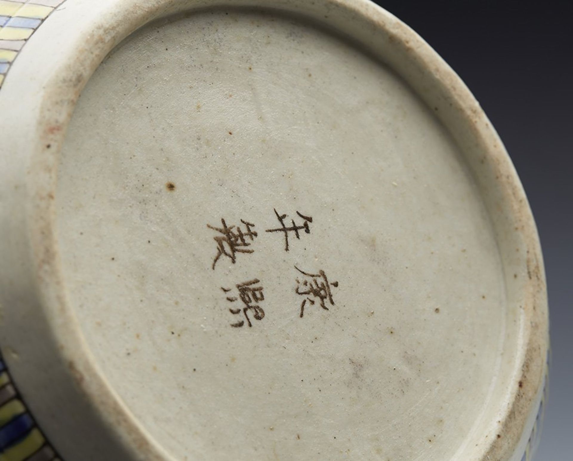 Antique Kangxi Mark Chinese Turquoise Ground Lidded Jar 19Th C. - Image 6 of 12