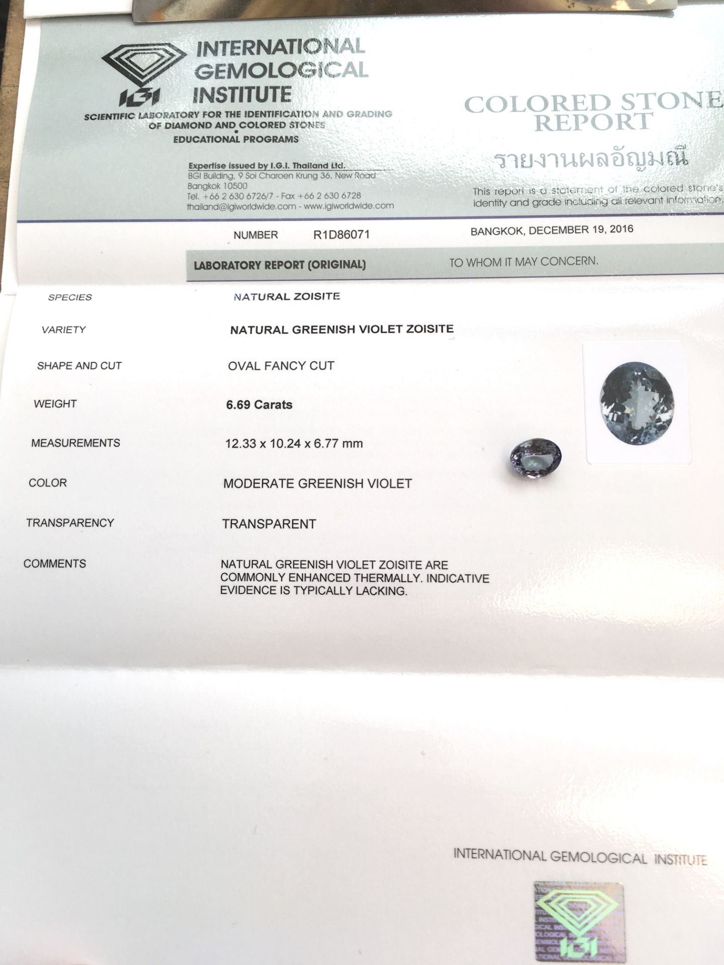 6.69ct Natural Zoisite (Tanzanite) with IGI Certificate - Bild 5 aus 5