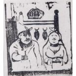 Gauguin, Paul (1848-1903), "Le sourire", Holzschnitt, re. unten bez. "Le sourire, Gauguin, MG 83,