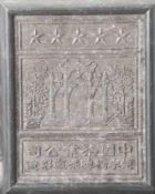 Reliefplatte, Prov. China, Alter unbekannt.