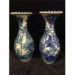 A pair of Oriental Vases