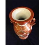 An Oriental two handled vase