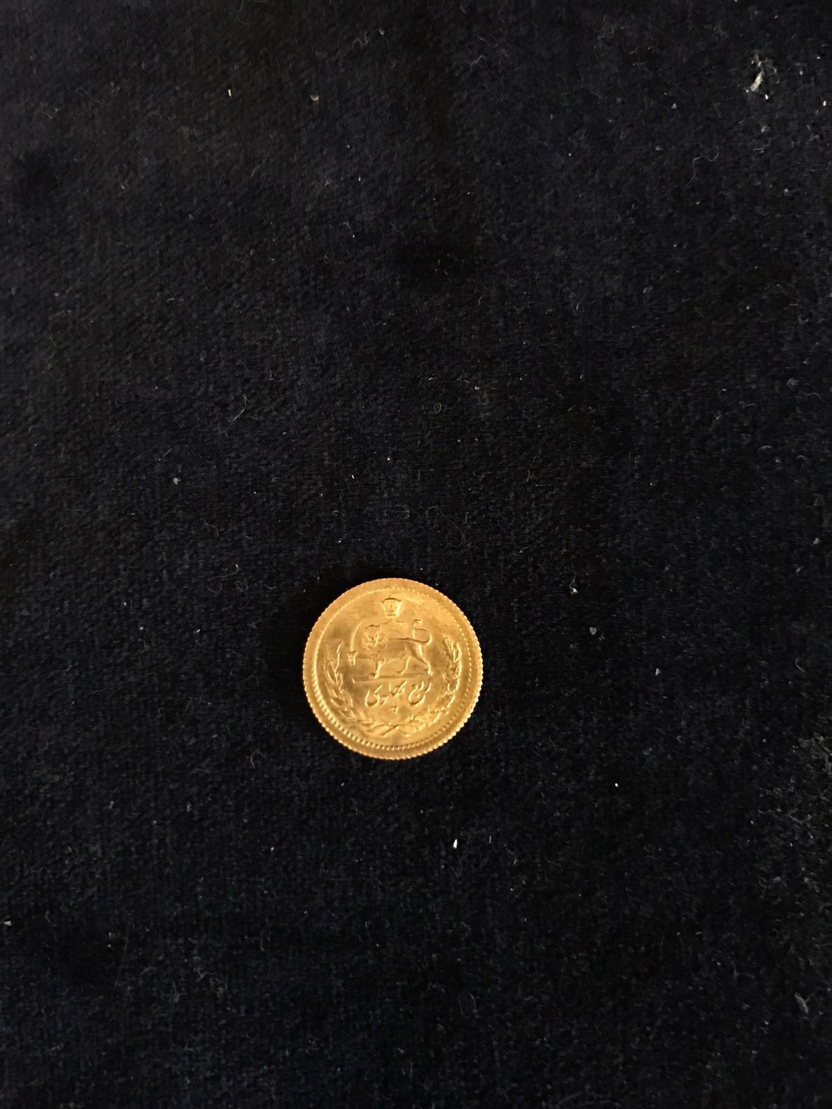 1/4 Pahlavi gold coin (2.1g) Iran Muhammad Reza Pahlavi Shah - Image 2 of 2