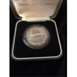 One Boxed Kuwait Five Dinar proof silver coin 1981 Hejra Jerusalem Mosque
