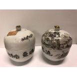 A pair of Chinese hand painted pots