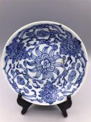 A Ching Dynasty 'Lotus' plate