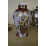 A Wilton ware hand painted lustre jar depicting oriental figures in landscape scene.