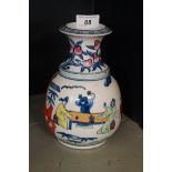 A Chinese bulbous form vase decorated with figures,