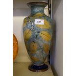 A large Royal Doulton foliage series cylindrical vase