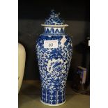 A Chinese blue and white jar and cover decorated with birds and foliate,