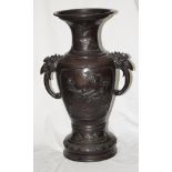 A Japanese bronze vase,