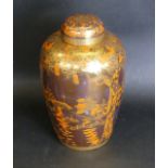 A Wedgwood lustre jar and cover Decorated with a Chinese temple in landscape scene,