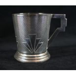 An Art Deco hallmarked silver cup Having engine turned decoration with three Art Deco motifs and