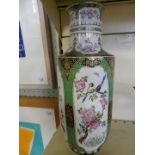 A Kaiser Mandshu baluster vase,