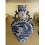 A Chinese blue and white moon flask, each circular panel decorated with pagoda landscapes.