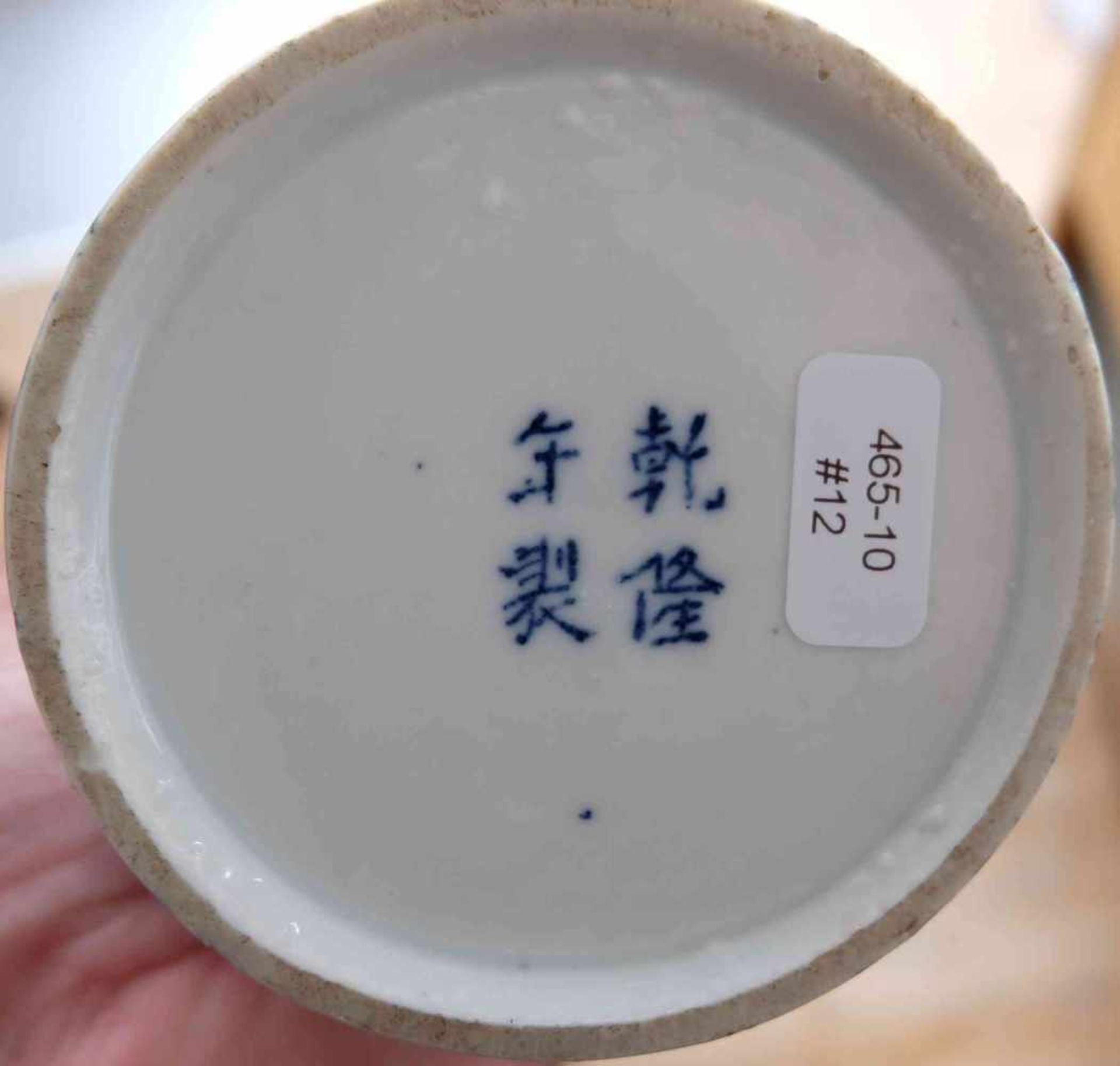 STANGENVASE, China, Porzellan, Unterglasurblau, umlaufend variierende Händler bzw, Künstler, blaue - Bild 2 aus 2