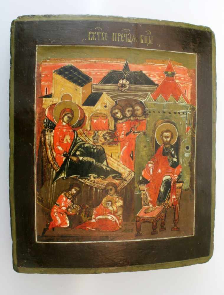 Russische Ikone - Heilige Familie - 17. Jahrhundert Ölmalerei auf Holz, Maria, Josef, Jesus, die