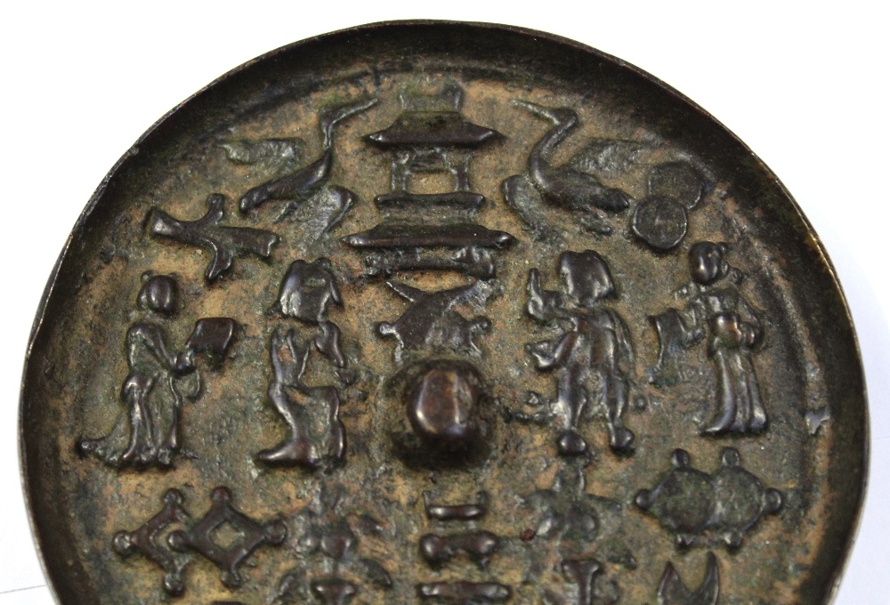 An Oriental round bronze plaque with figural decoration, diameter 10.5cm. - Image 3 of 5